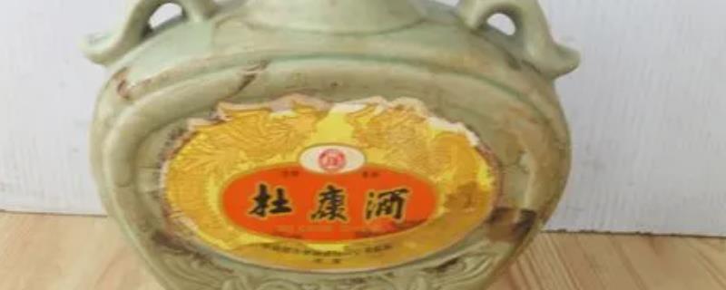 河南省汝阳县特产介绍，历史名酒杜康的发祥地