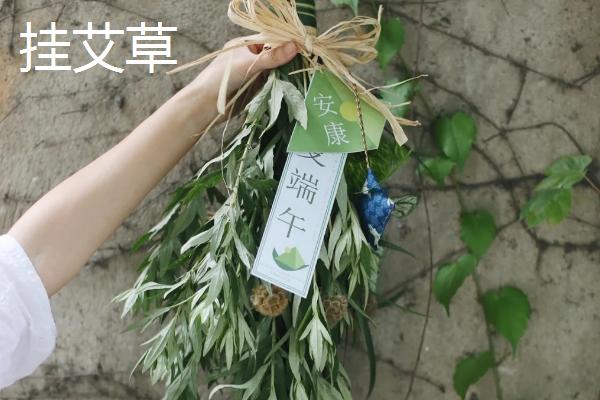 常见的端午节活动，各地风俗不一