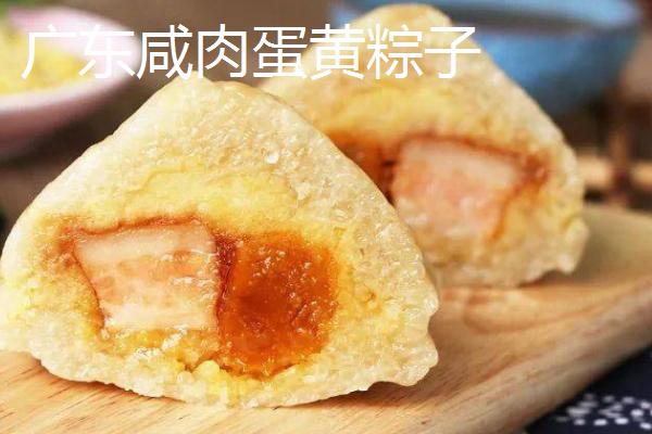 哪里的粽子好吃，有甜粽、咸粽之分