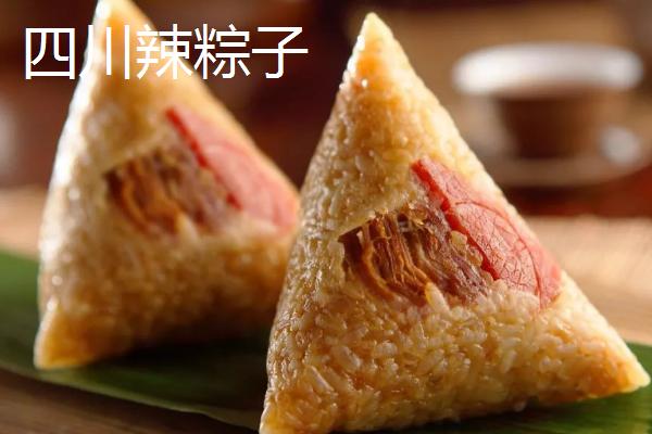 哪里的粽子好吃，有甜粽、咸粽之分