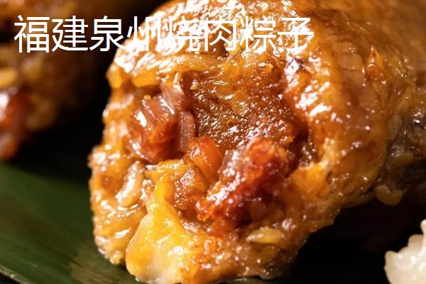 哪里的粽子好吃，有甜粽、咸粽之分