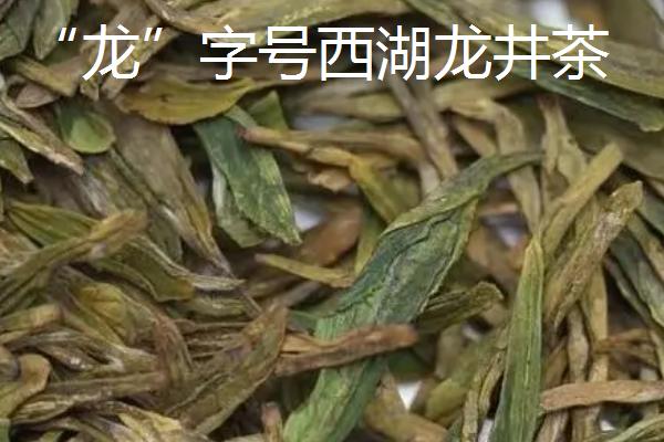 龙井茶的产地，西湖龙井可分为五大核心产区