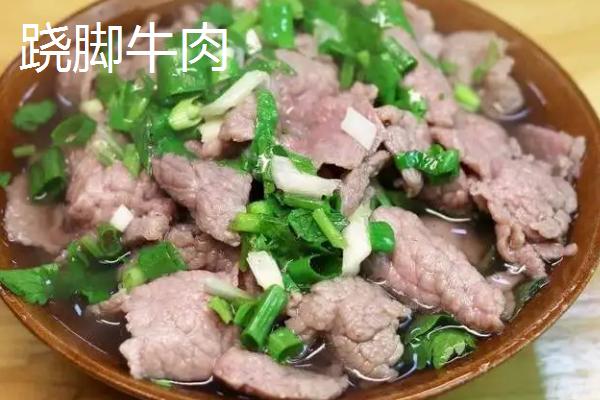四川省乐山市的特产，有“海棠香国”的美誉