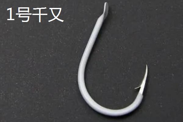 1号千又和伊势尼的区别，钩型非常相似的