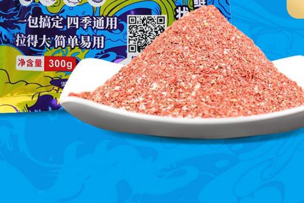 野钓鲫鱼什么用什么商品饵料好，可选很多根据个人喜好来