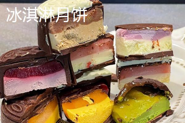 哪些地方产的月饼很有名，分为广式、台式、苏式等