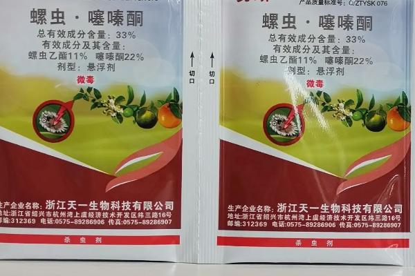 螺虫乙酯用量多少合适，针对不同的害虫用量不同