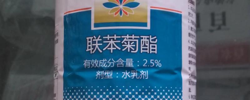 使用联苯菊酯的安全间隔期，主要取决于作物的种类