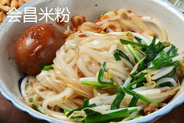 江西省瑞金市的特产，肉圆鱼丸别有风味