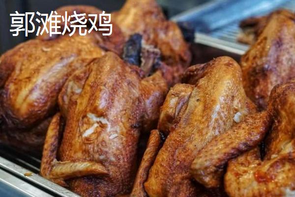 河南省驻马店市的特产，包括平舆白芝麻、正阳三黄鸡、正阳花生等种类