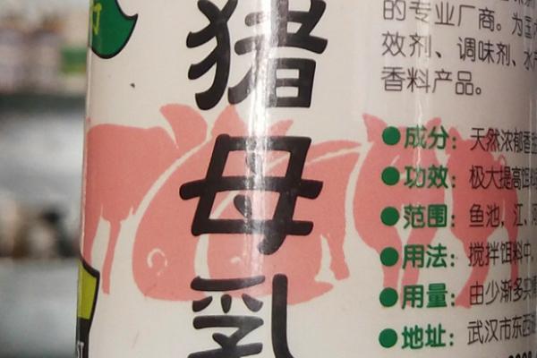 猪母乳的正确使用季节，可以在早春或者晚秋使用