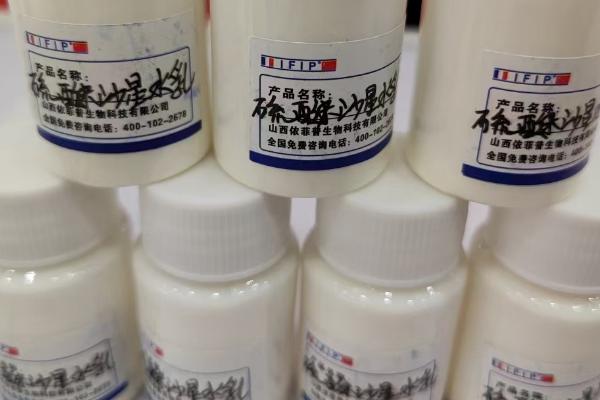 硫醚沙星的使用注意事项，使用时将瓶略加摇动