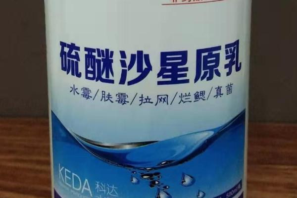 硫醚沙星的使用注意事项，使用时将瓶略加摇动