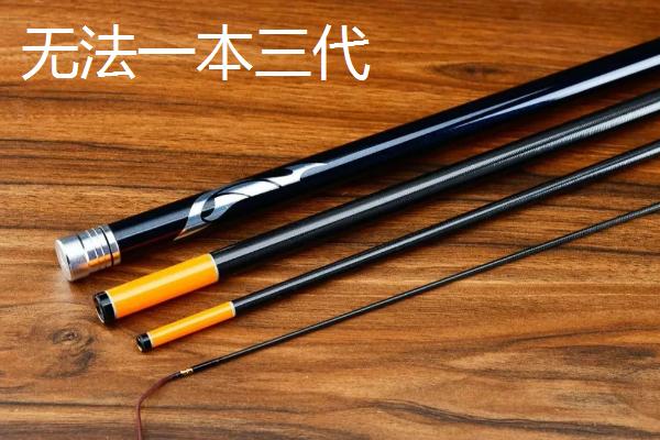 性价比高的综合竿推荐，突出的是综合性能