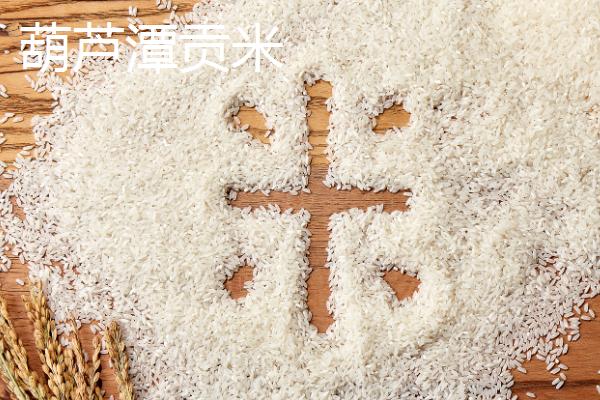 湖北有哪八种优质大米，瓦仓大米堪称米中精品