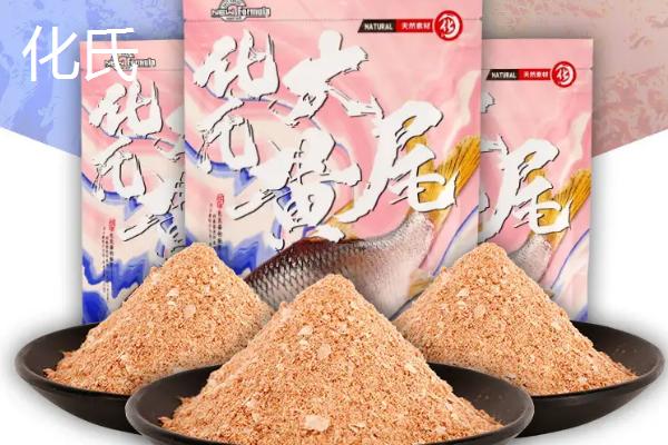 十个有名的鱼饵料品牌介绍，品牌饵料更靠谱