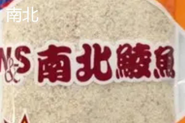 十个有名的鱼饵料品牌介绍，品牌饵料更靠谱