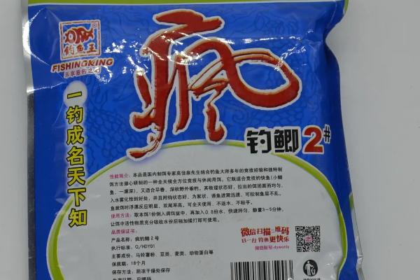 有哪些品牌的鲫鱼饵料比较好用，著名饵料包括老鬼、钓鱼王等品牌