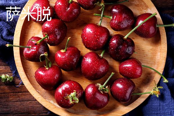 又大又好吃的樱桃品种，大红灯樱桃肉质松软且风味酸甜