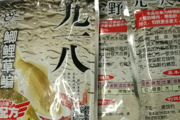 金版九一八饵料介绍，属于麦香型鱼饵且适合野钓