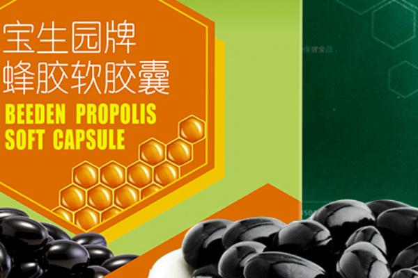 蜂胶胶囊的价格，不同品牌的售价各不相同