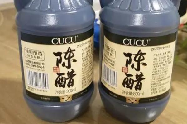 陈醋有没有保质期，一般可保存3年