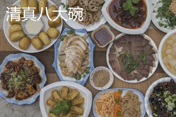 山东省临清市的特产，临清酱牛蹄、济美酱菜、拖板豆腐均为传统名吃