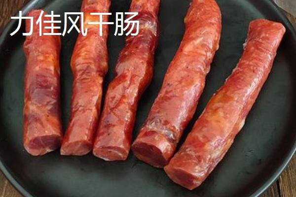 黑龙江佳木斯市的特产，包括力佳风干肠、抱马子茶叶筒等种类