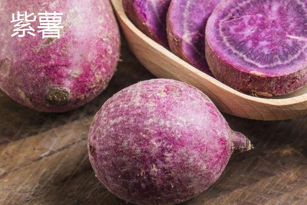 紫薯和红薯有什么区别，紫薯味甜、红薯味淡