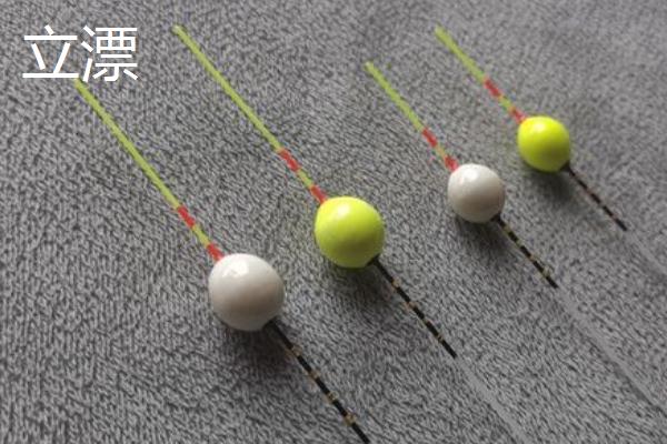七星漂和立漂哪个更好看漂，取决于作钓习惯