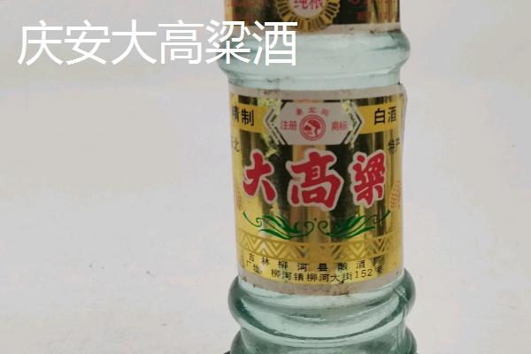 黑龙江省庆安县的特产，大米酒远销多地