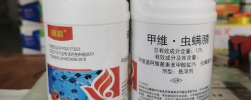 甲维虫螨腈一瓶可以兑多少水，兑水量取决于药剂规格