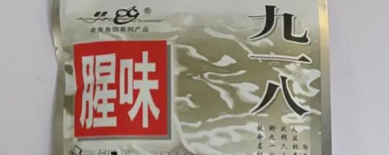 钓鱼饵料推荐，这几款口碑最好的