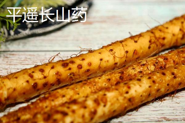 山西平遥县的特产，平遥酥梨为国家农业部地理标志产品