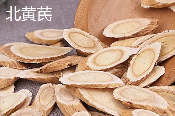 北芪与黄芪有什么区别，在药效上考虑不会有太大区别