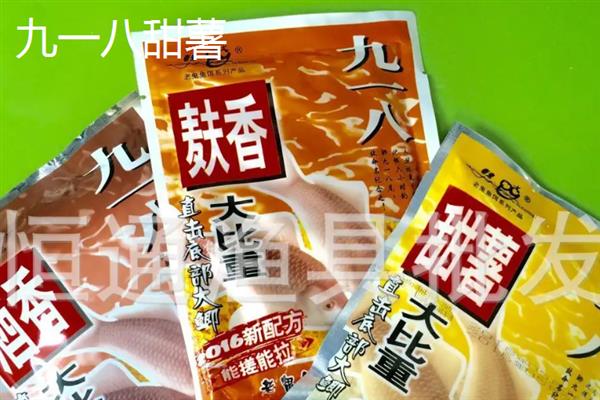 薯香型商品饵料种类，常见的有红薯鲤、九一八甜薯等