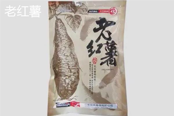 薯香型商品饵料种类，常见的有红薯鲤、九一八甜薯等