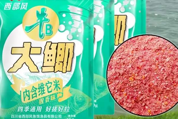 钓鱼饵料的品牌，这10个饵料品牌最受钓鱼人青睐