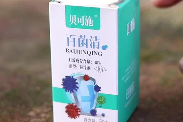 多菌灵和百菌清的区别，杀菌机理、使用方式有所不同