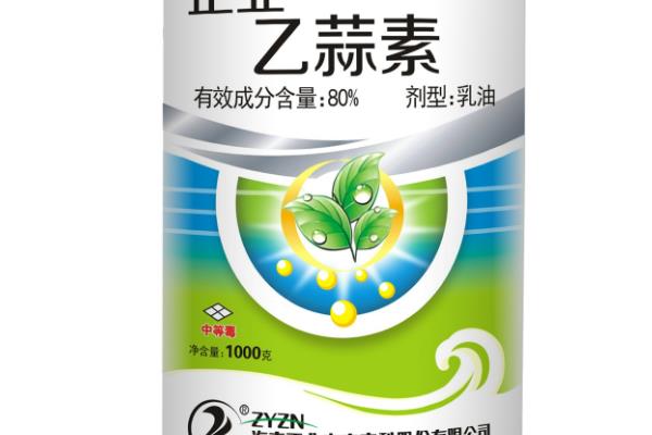 怎么使用咪鲜乙蒜素，以叶面喷施为主