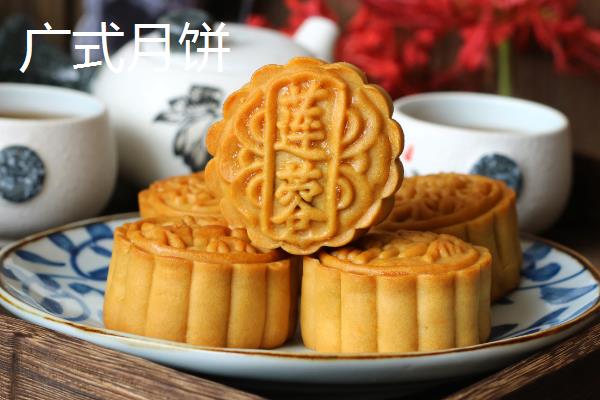 台式月饼和广式月饼有什么区别，原料、外皮和口感均不同