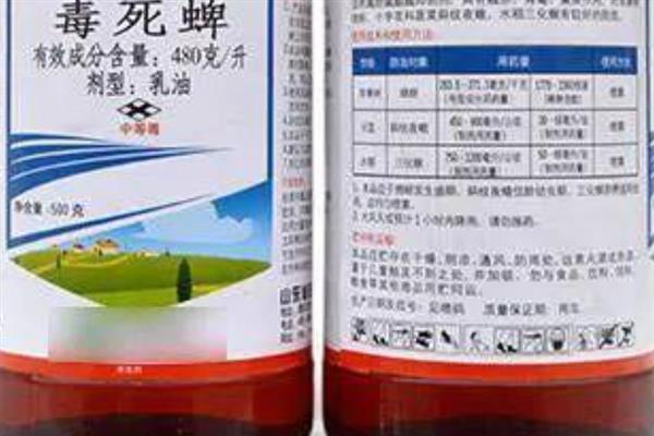 毒死蜱农药的残留有多少天，一般为10-14天左右