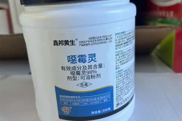 根腐病用多菌灵还是恶霉灵好，相对来说后者会更好