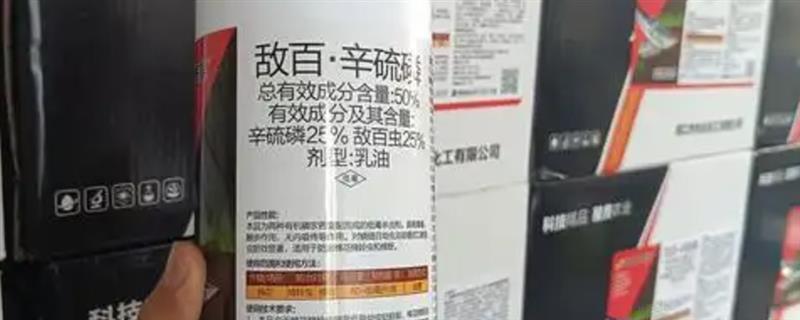 敌百杀虫剂的使用注意事项,不宜与碱性药物同时使用