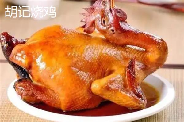 河北固安的特产，有矿泉水、油酥饽饽、胡记烧鸡等