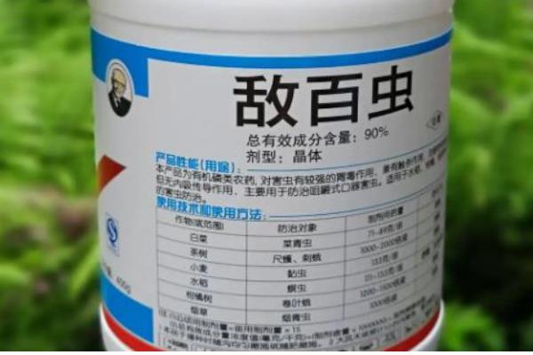 敌百杀虫剂的使用注意事项,不宜与碱性药物同时使用