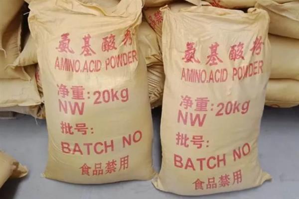农用氨基酸的功效,可增强作物的抗寒能力
