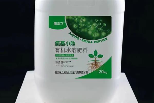 农用氨基酸的功效,可增强作物的抗寒能力