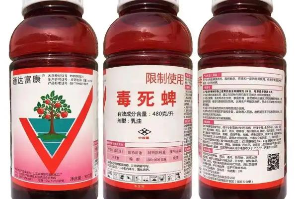 毒死蜱的主要灭杀对象，可防治治蚜虫、棉蚜、蓟马等害虫