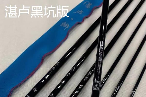 黑坑鱼竿推荐品牌，黑坑终结者三代、擒龙黑坑版等品牌值得选择